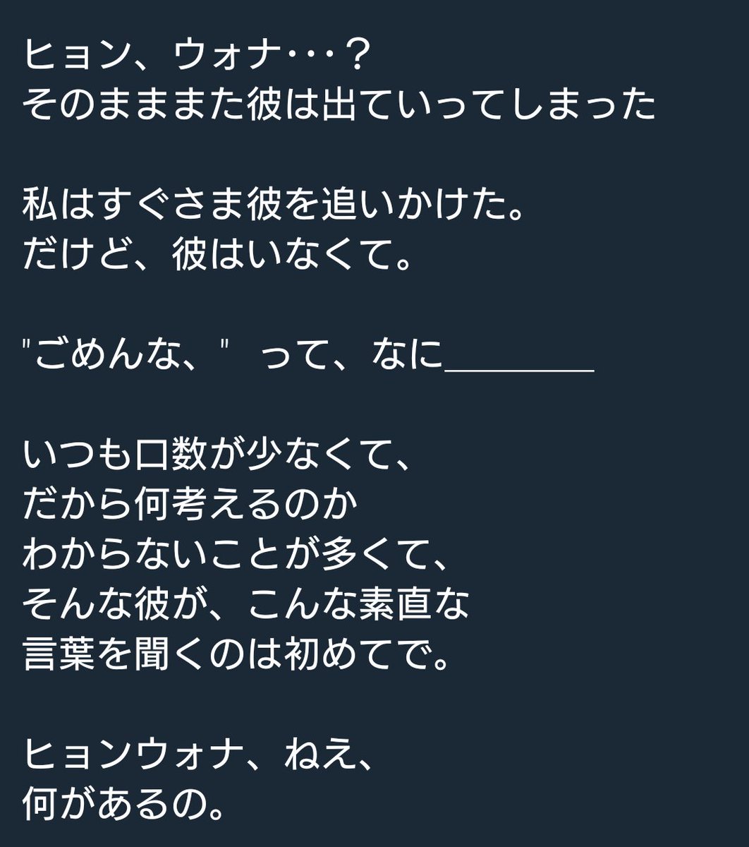 ___violence01's tweet photo. 【ヒョンウォン】 彼の秘密 ①

#MONSTAXで妄想 https://t.co/C0Gxorf3GK