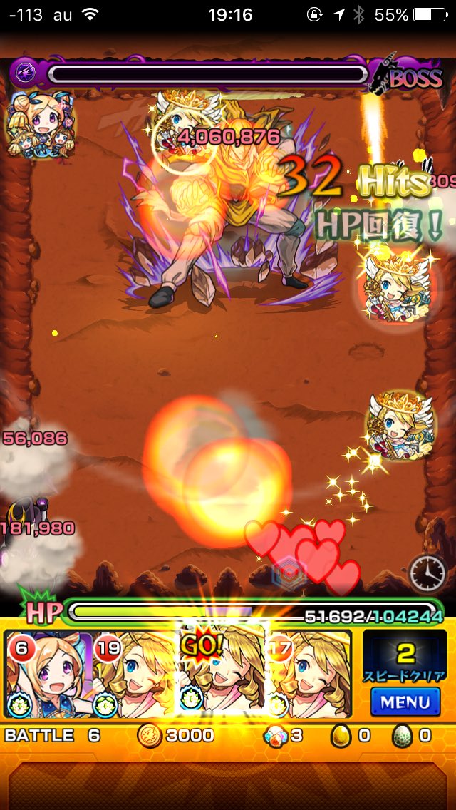 モンスト復活 ルシファー Hkhkmon Twitter