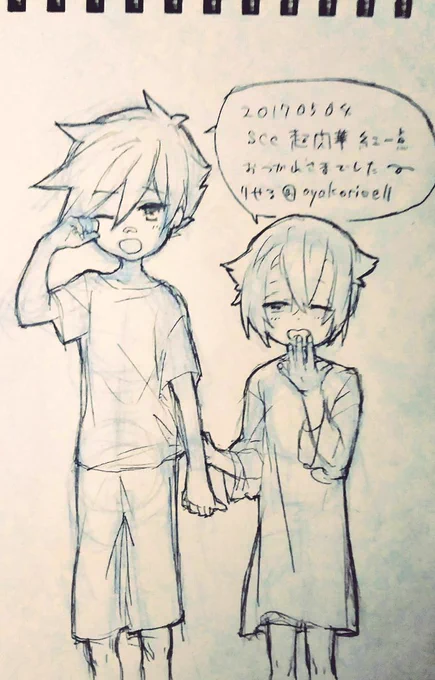 おつかれさまでした～の来派の子たち～ 