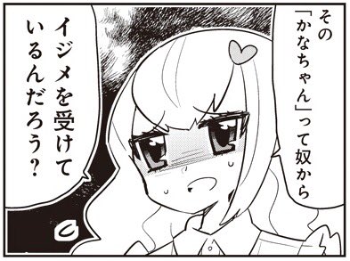 【93-7】 あいまいみー【93】 / ちょぼらうにょぽみ 
