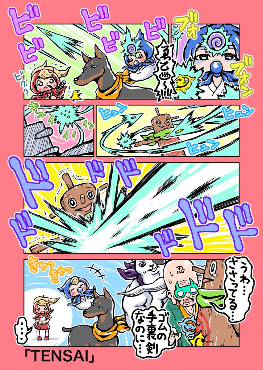 スーパーでんせつのさいきょう忍者SAYURI その15 
