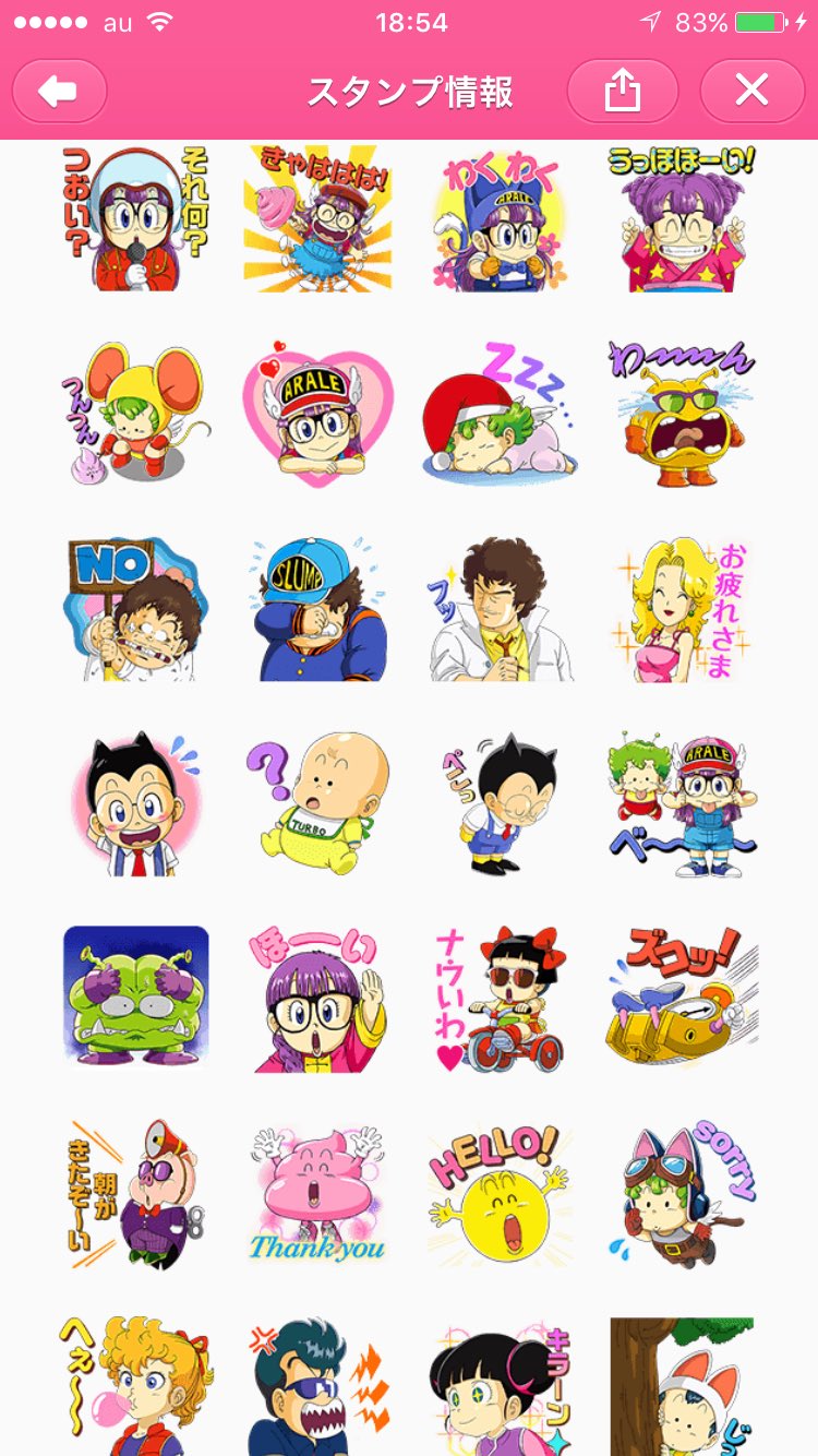 50 ドクタースランプ キャラクター 画像 ドクタースランプ キャラクター 画像 50 ドクタースランプ キャラクター 画像 ドクタースランプ キャラクター 画像