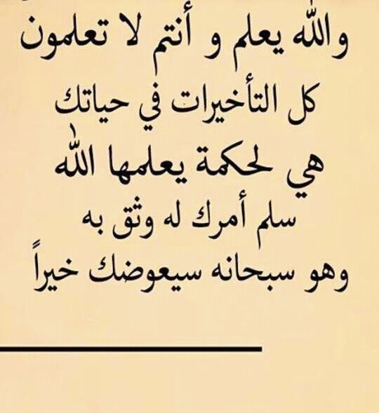 شــهــــــد 🌹 (@sh_____d) on Twitter photo 