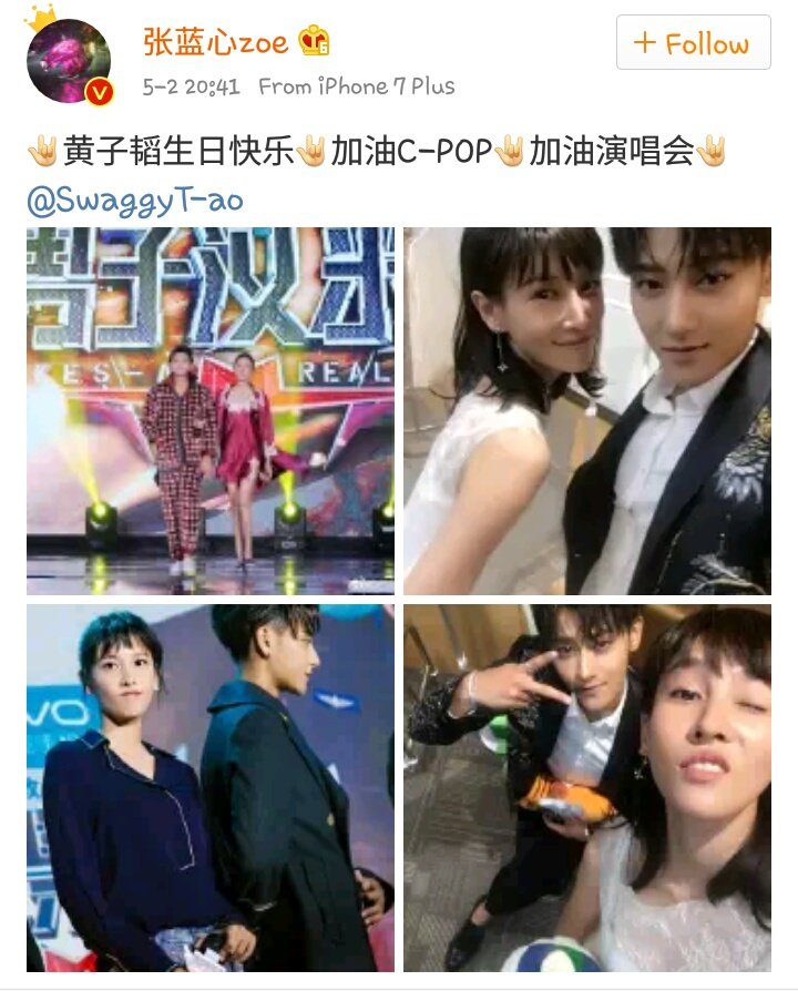 Zhang Lanxin: Huang Zitao happy birthday~  jiayou CPOP~ good luck for the concert 