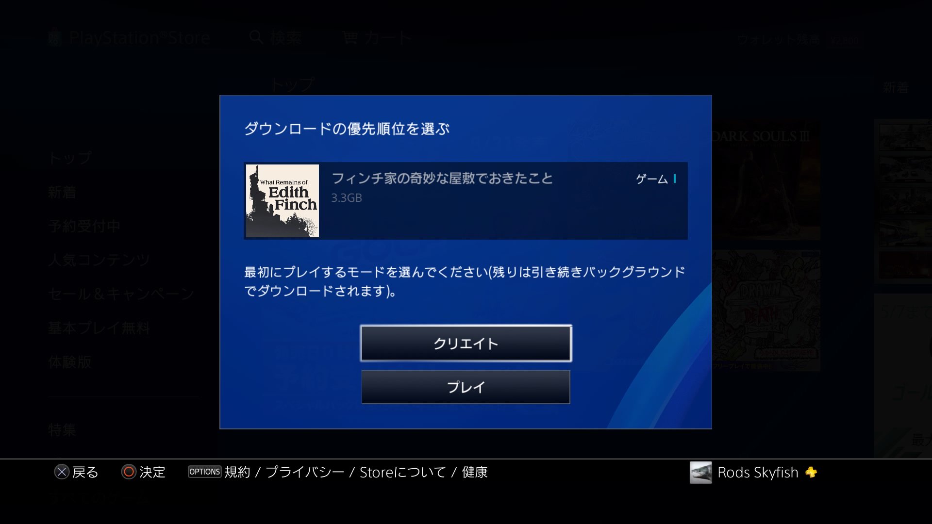 インターネット接続を設定する インターネット接続を設定する