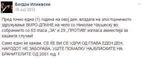 ПРОСТУВАЊЕ НЕМА ЗА НИКОГО C-08dlEWsAAiUzS