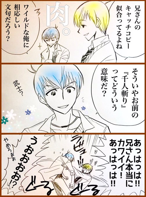 ハッピー十カラday2 を含むマンガ一覧 ツイコミ 仮 ハッピー十カラday2 を含むマンガ一覧 ツイコミ 仮