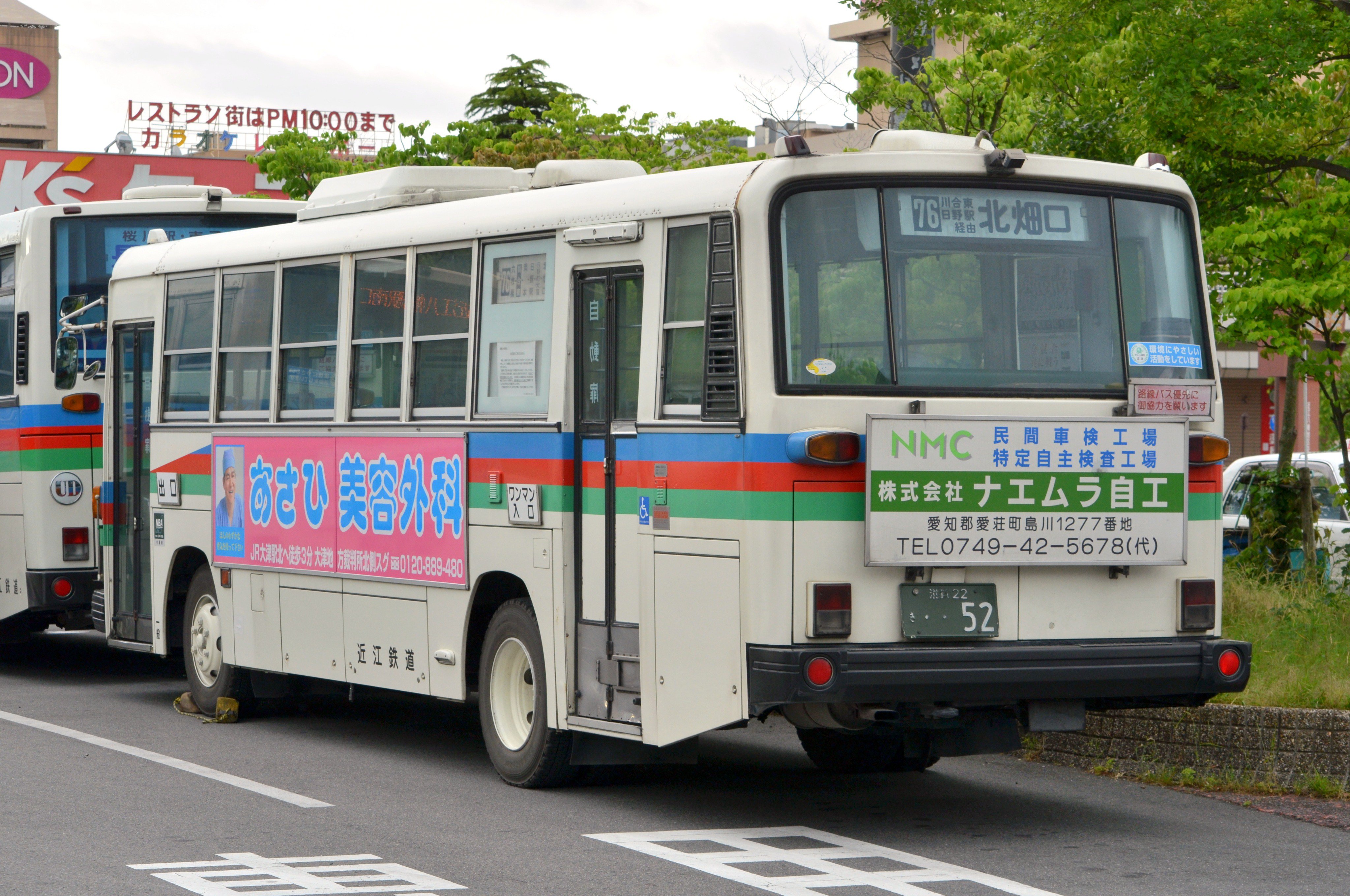 7月14日の近江鉄道バス（八日市営業所） - 新・ともの近江鉄道ブログ