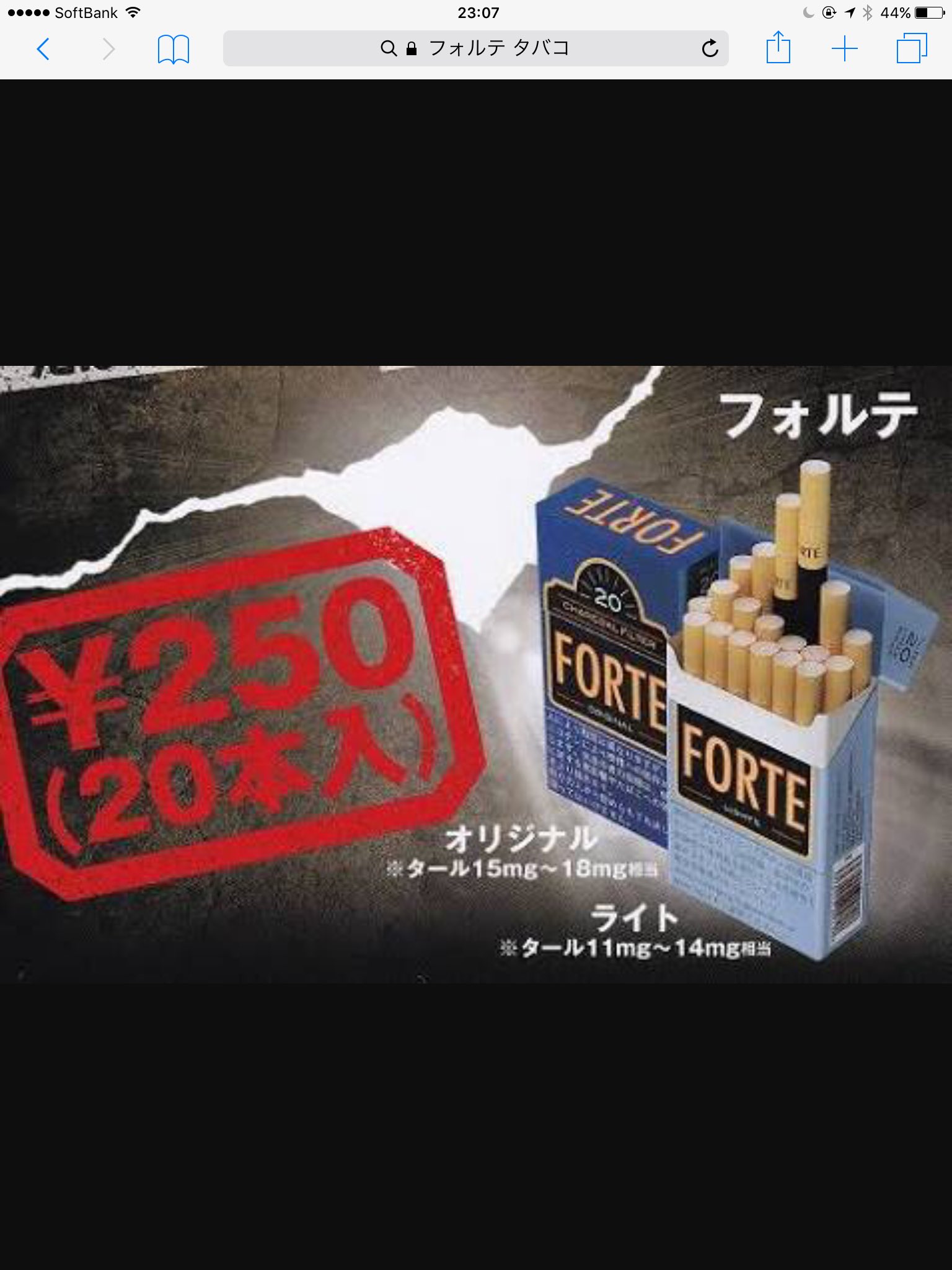 Twitter पर ポプラ博多駅前店 コンビニ バー 葉巻タバコ フォルテ各種5 1より販売開始 フレーバーはオリジナル ライト メンソールの三種デス 価格は な な ナント250円 しかも無添加葉巻なので味もgood ただいまカウンターにて Twitter पर ポプラ博多駅前店 コンビニ バー 葉巻タバコ フォルテ各種5 1より販売開始 フレーバーはオリジナル ライト メンソールの三種デス 価格は な な ナント250円 しかも無添加葉巻なので味もgood ただいまカウンターにて
