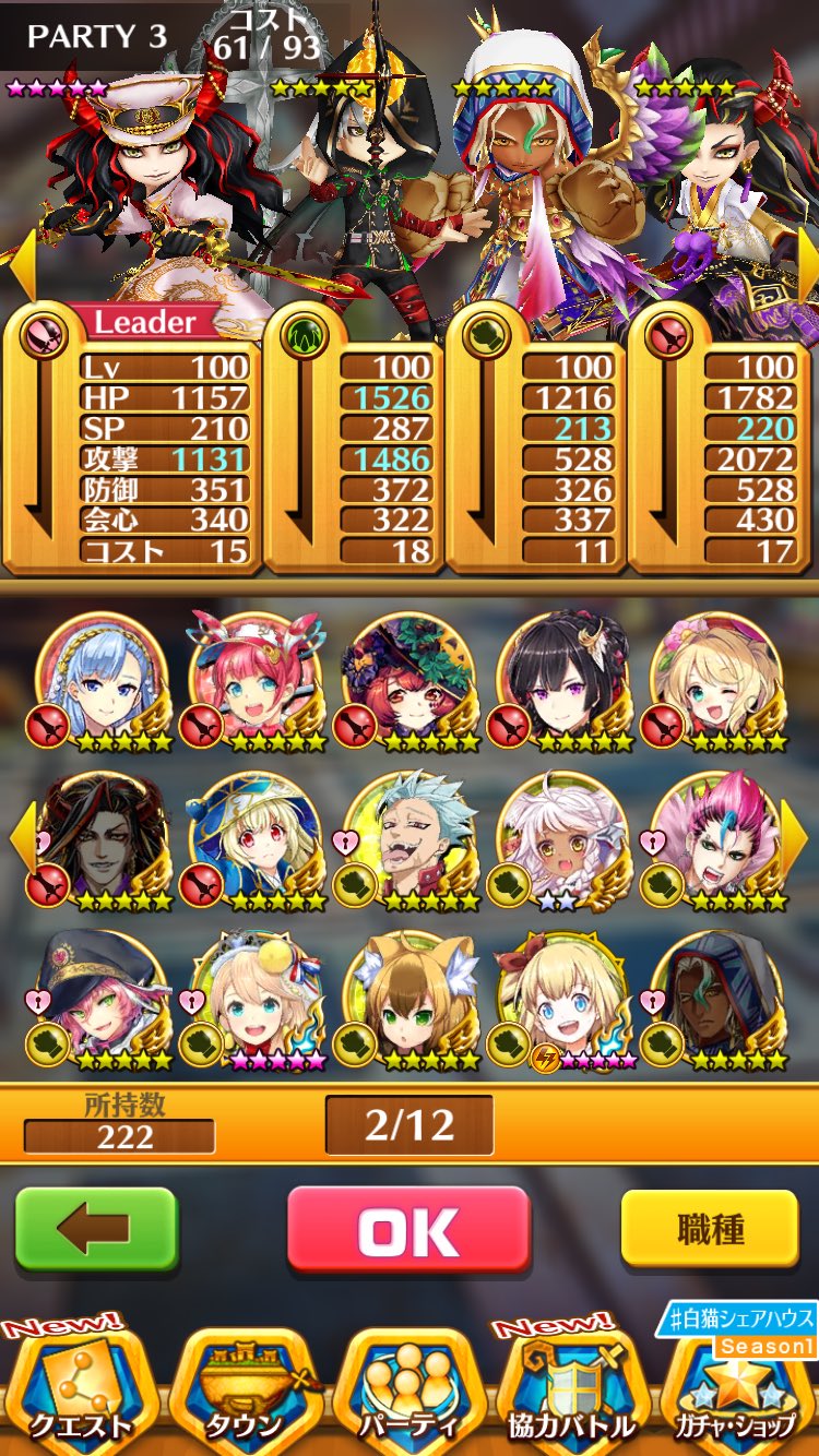 おにぎり モドキ M Twitter