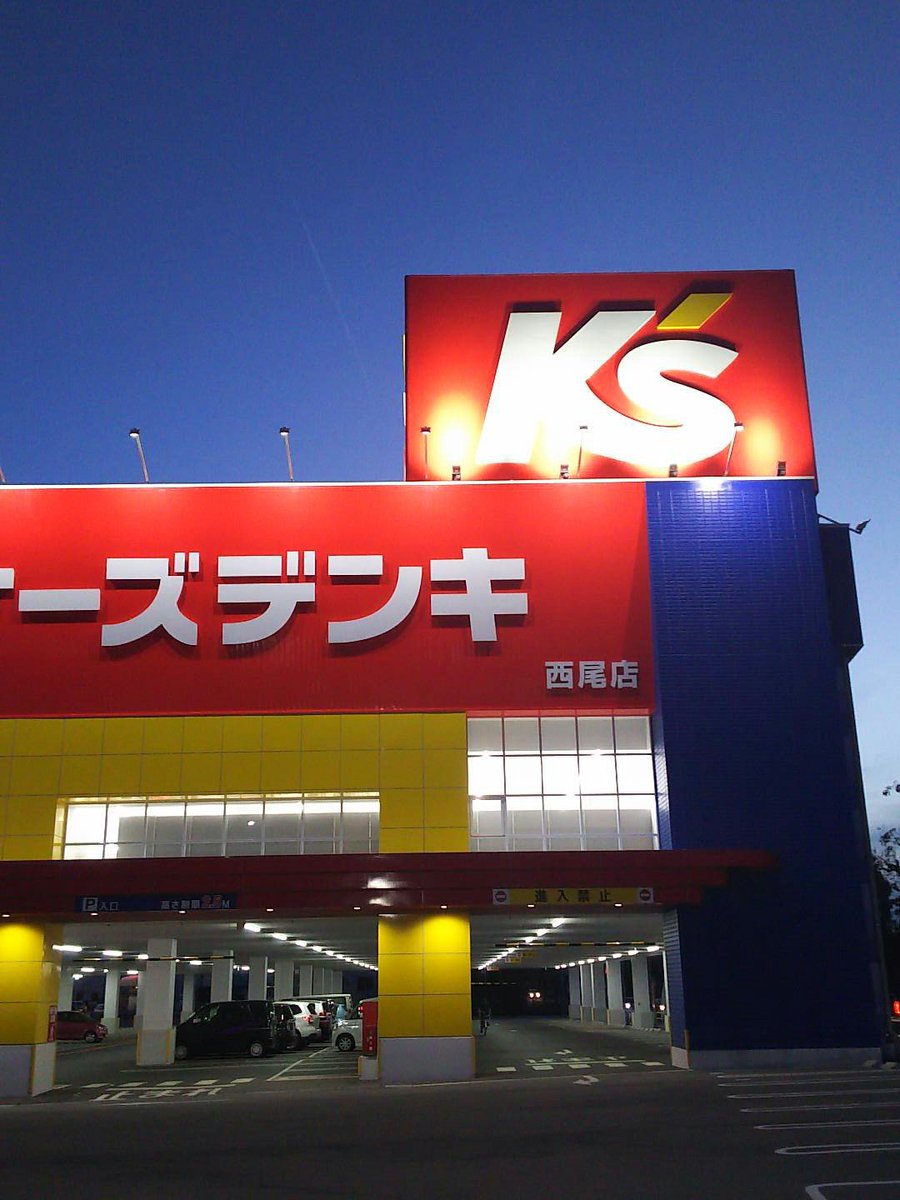 ケーズデンキ富山豊田店が17年5月11日 木 オープン予定 富山県富山市豊田町 開店閉店新店舗オープン