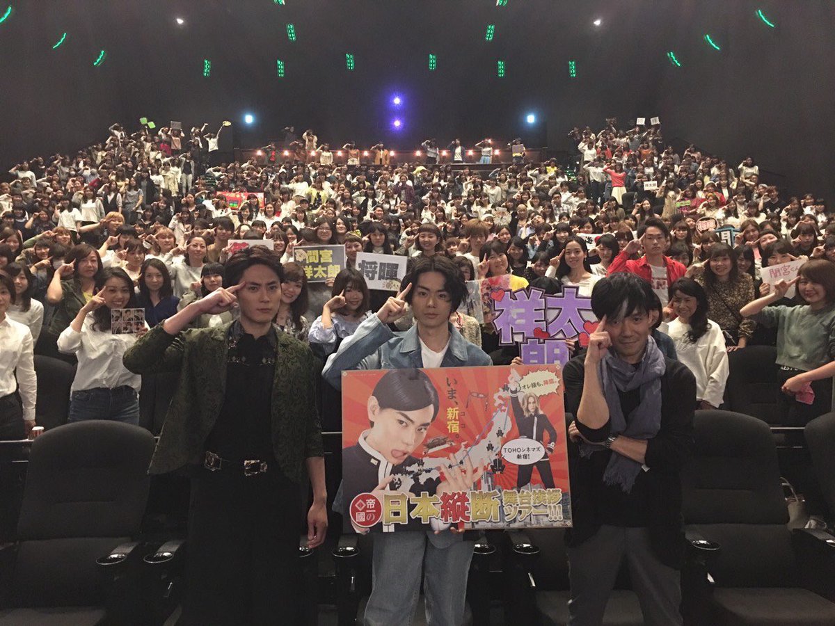 cd_reb's tweet photo. 生で芸能人4人見てきた😂もう死んでもいいくらい今日最高すぎた https://t.co/vgOdB3bHEt