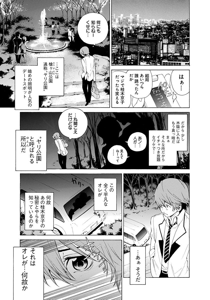 群青ソード Twitter Search Twitter