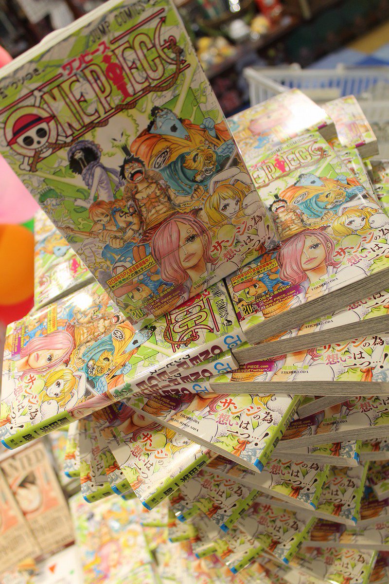 One Piece麦わらストア渋谷本店 V Twitter 新刊 One Piece 最新85巻 400円 税 本日より発売 麦わらストア Onepiece One Piece麦わらストア渋谷本店 V Twitter 新刊 One Piece 最新85巻 400円 税 本日より発売 麦わらストア Onepiece