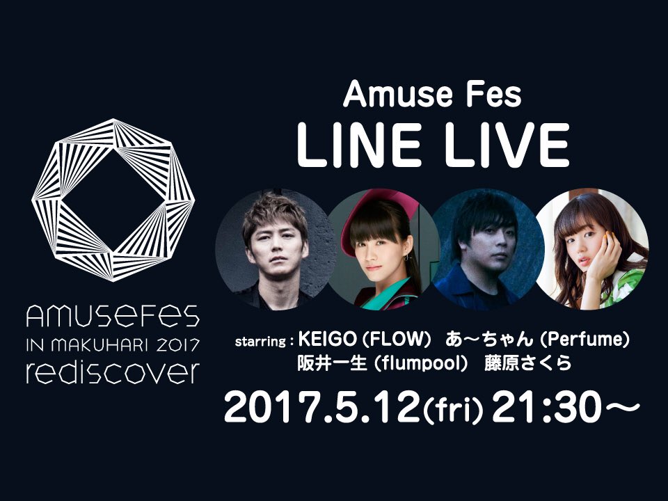 FLOW_official's tweet image. 「Amuse Fes in MAKUHARI 2017 – rediscover -」出演アーティストが登場するLINE LIVE生放送番組「Amuse Fes 2017 スペシャルトークFFFP」にKEIGO出演決定！お楽しみに！
live.line.me/channels/21/up…