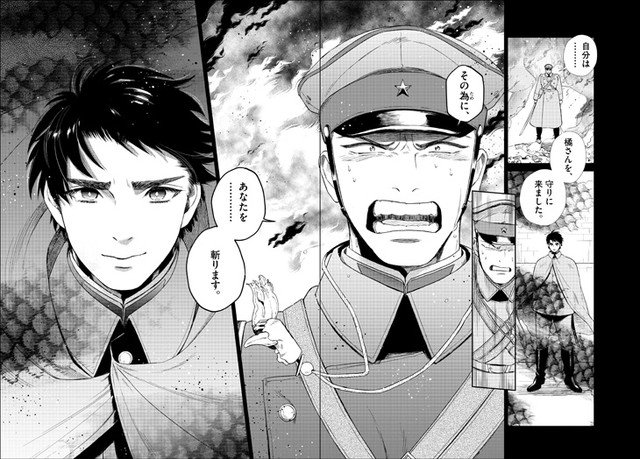 川端新 陰陽師 安倍晴明コミカライズ Gwですし 来月3巻発売ということで改めて宣伝 大正末 昭和初期の将校を目指すエリート少年 オカルト的ファンタジーな漫画を描いてます どうぞよろしくお願いします スピリッツ 神軍のカデット 作品紹介 試し