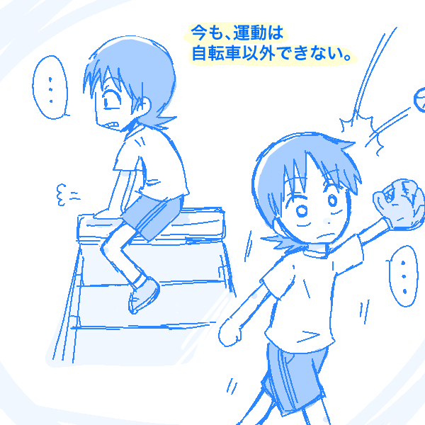 ふらん 御堂筋翔くん情報 ネットで集めたサイン会情報で描いてみた サカミチィと友達になれるといいなあ 弱ペダ 弱虫ペダル ふらん 御堂筋翔くん情報 ネットで集めたサイン会情報で描いてみた サカミチィと友達になれるといいなあ 弱ペダ 弱虫ペダル
