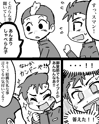 ふらん 御堂筋翔くん情報 ネットで集めたサイン会情報で描いてみたその この情報を知った時の私の率直な感想を石垣くんに言って頂いた 弱ペダ 弱虫ペダル ふらん 御堂筋翔くん情報 ネットで集めたサイン会情報で描いてみたその この情報を知った時の私の率直な感想を石垣くんに言って頂いた 弱ペダ 弱虫ペダル