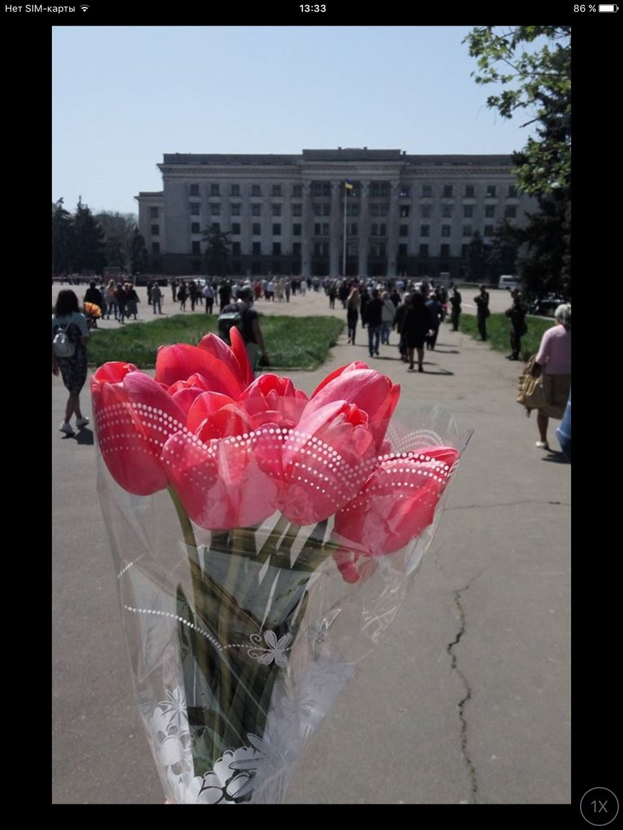 Одесса. 2 мая 2017 года 