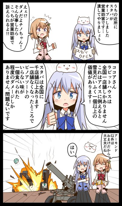 ことかす Nnps Km Sonya さんのマンガ一覧 古い順 11ページ ツイコミ 仮 ことかす Nnps Km Sonya さんのマンガ一覧 古い順 11ページ ツイコミ 仮
