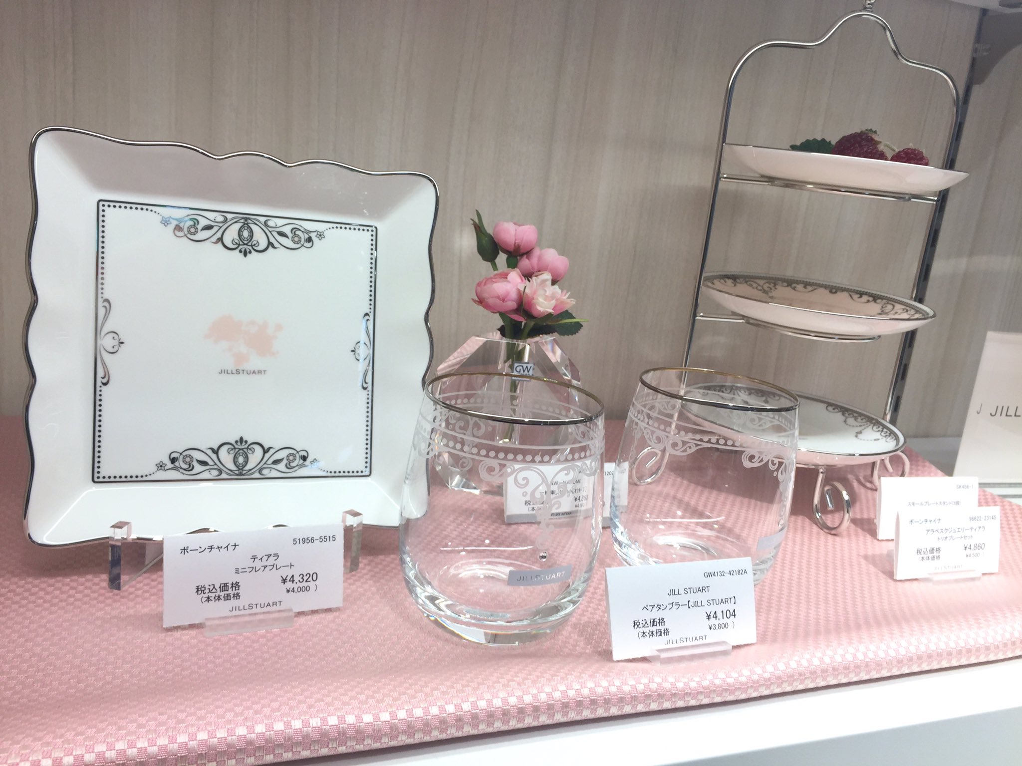 Twitter এ 松坂屋ブライダルサロン ブライダルサロンでディスプレイ中の ジルスチュアート の食器 心くすぐる ピンク を基調に ティアラ をモチーフにした小皿やフレアプレートなど 世界中の女性からjill Stuartが圧倒的に支持されている理由がわかるかわいさ