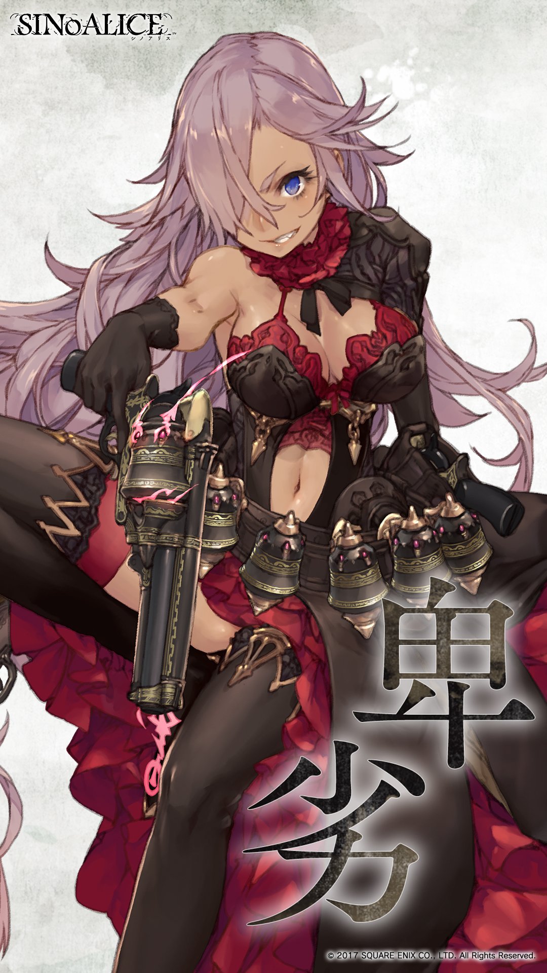 SINoALICE ーシノアリスー on X: SINoALICE ーシノアリスー on X:
