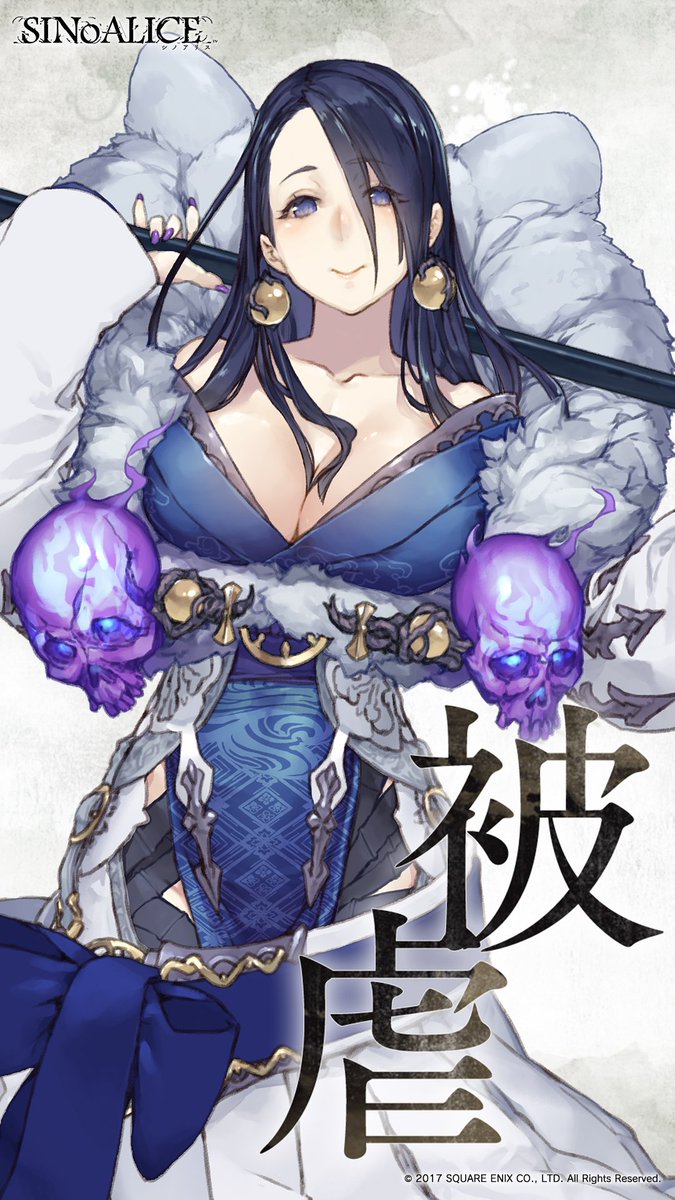 Sinoalice ーシノアリスー シノアリス スマホ壁紙プレゼント いつも暖かいご声援をありがとうございます 前回に引き続き スマホ壁紙を配信させていただきます 前回配信分はこちら T Co Umhow9tkp1 集合絵のスマホ壁紙はgw明けに配信