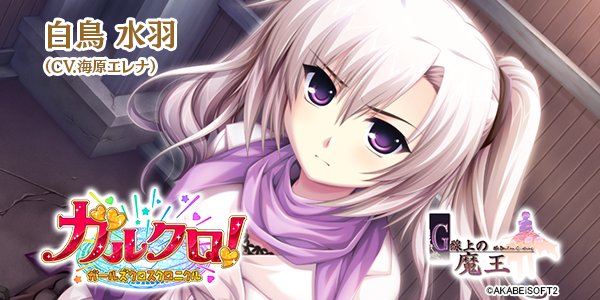G線上の魔王のtwitterイラスト検索結果 古い順 G線上の魔王のtwitterイラスト検索結果 古い順