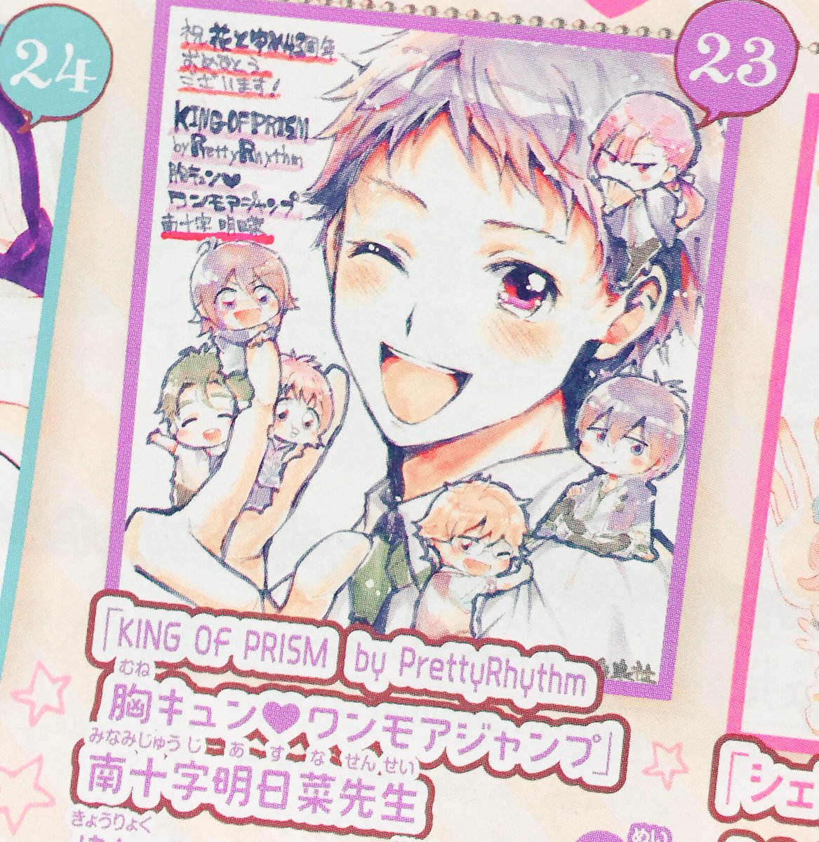 Illust Illust