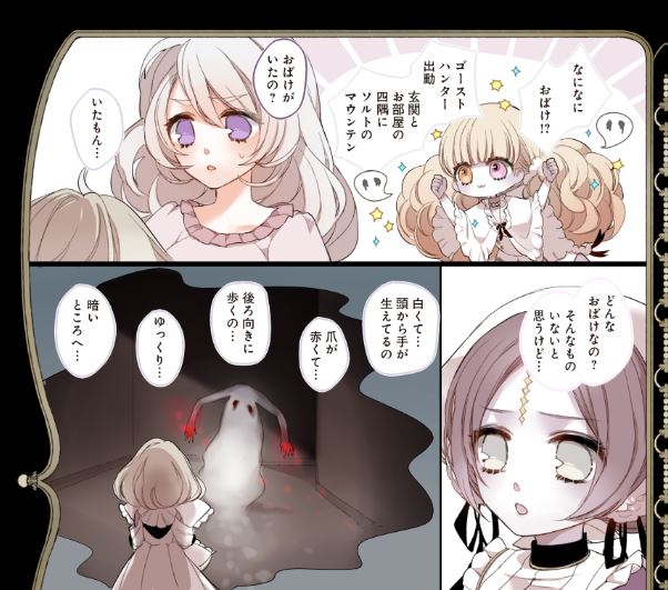ツインドルの箱庭のtwitterイラスト検索結果 ツインドルの箱庭のtwitterイラスト検索結果