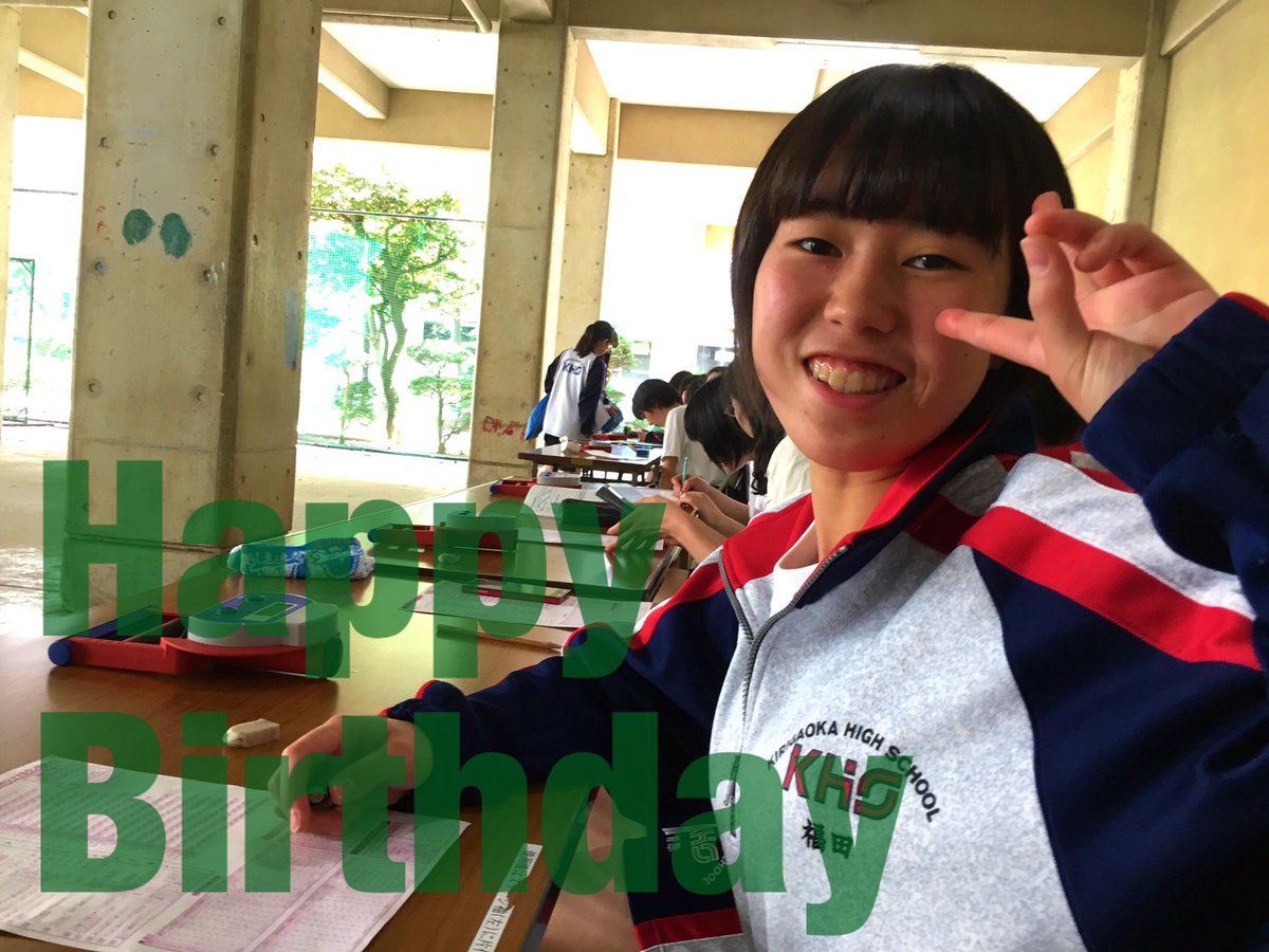 中島 美優 En Twitter Ha0502ru はぴはぴおめぴ 忘れててごめんね でも はるかのこと好きだから許して 明日からの連戦がんばろーね あと もう うちの目の前でちーちゃんとイチャイチャしなくていいからね 笑 幸せな一年になりますように