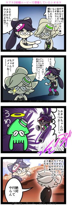 Aturn Aturn Sendai さんの漫画 184作目 ツイコミ 仮