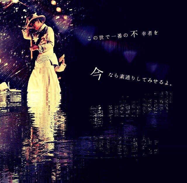 やどかり Rad歌詞画制作 V Twitter Radwimps Darma Grand Prix Radwimps 五月の蝿 Radwimps 実況中継 xと と罪と のこの尖った歌詞が好きです 聴くたびゾワッと来る Radwimps リクエスト やどかり Rad歌詞画制作 V Twitter Radwimps Darma Grand Prix Radwimps 五月の蝿 Radwimps 実況中継 xと と罪と のこの尖った歌詞が好きです 聴くたびゾワッと来る Radwimps リクエスト