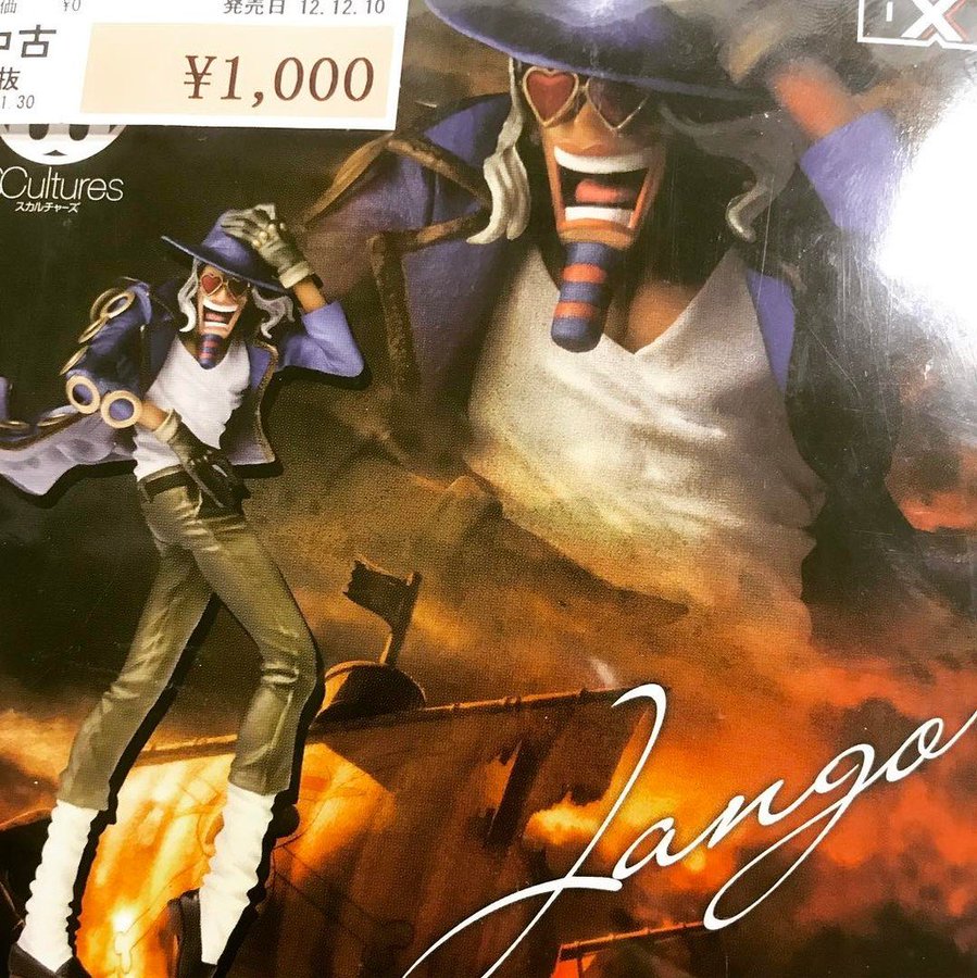 ワンピース ジャンゴの声優情報やフィギュアを一挙お届けします