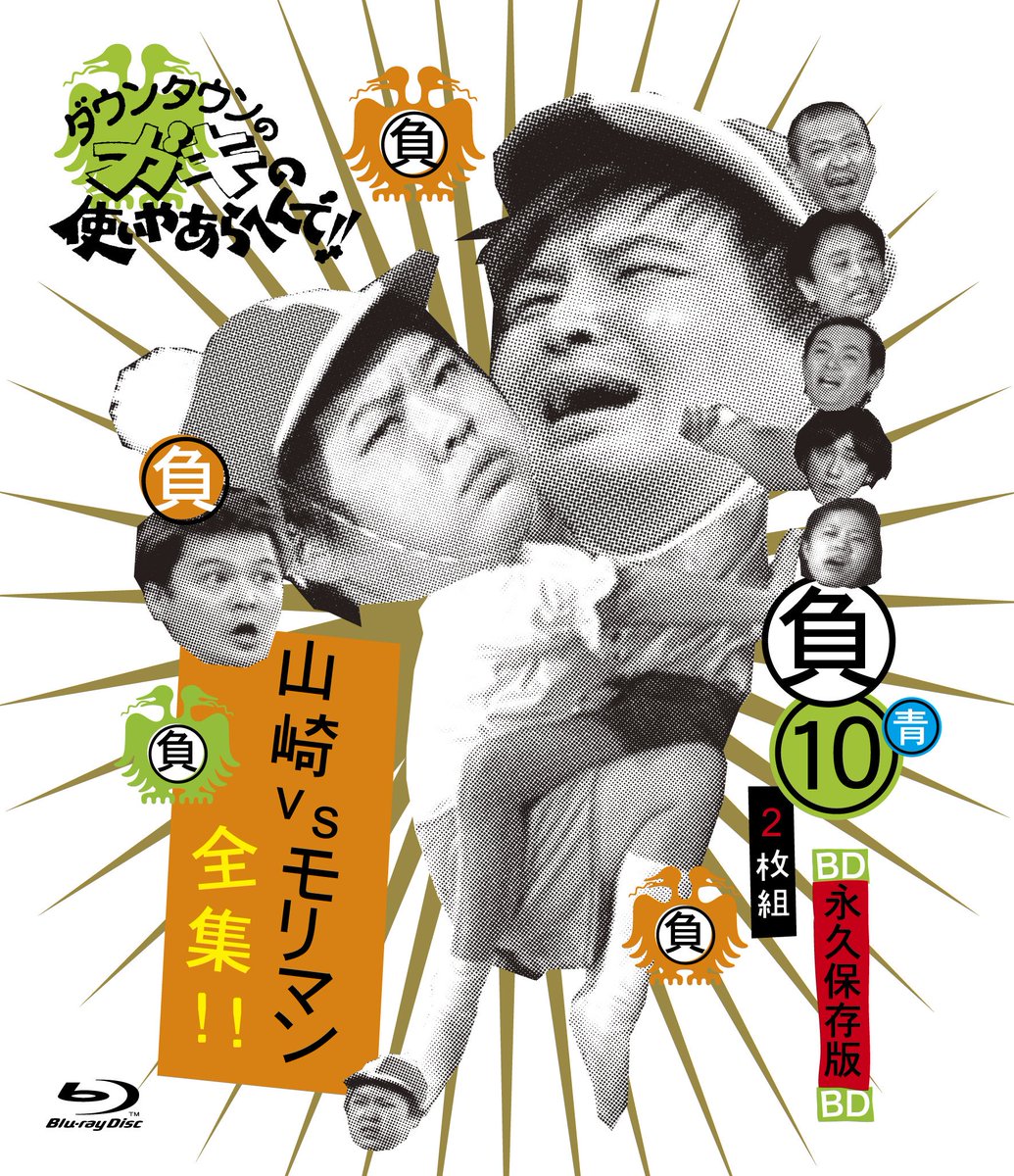 笑っていけない 動画 Mchdr5kksmonj3d Twitter 笑っていけない 動画 Mchdr5kksmonj3d Twitter
