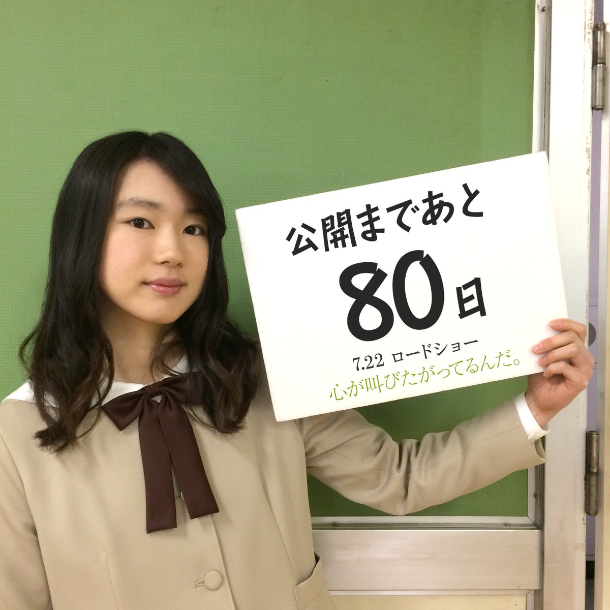 長田侑子 長田侑子
