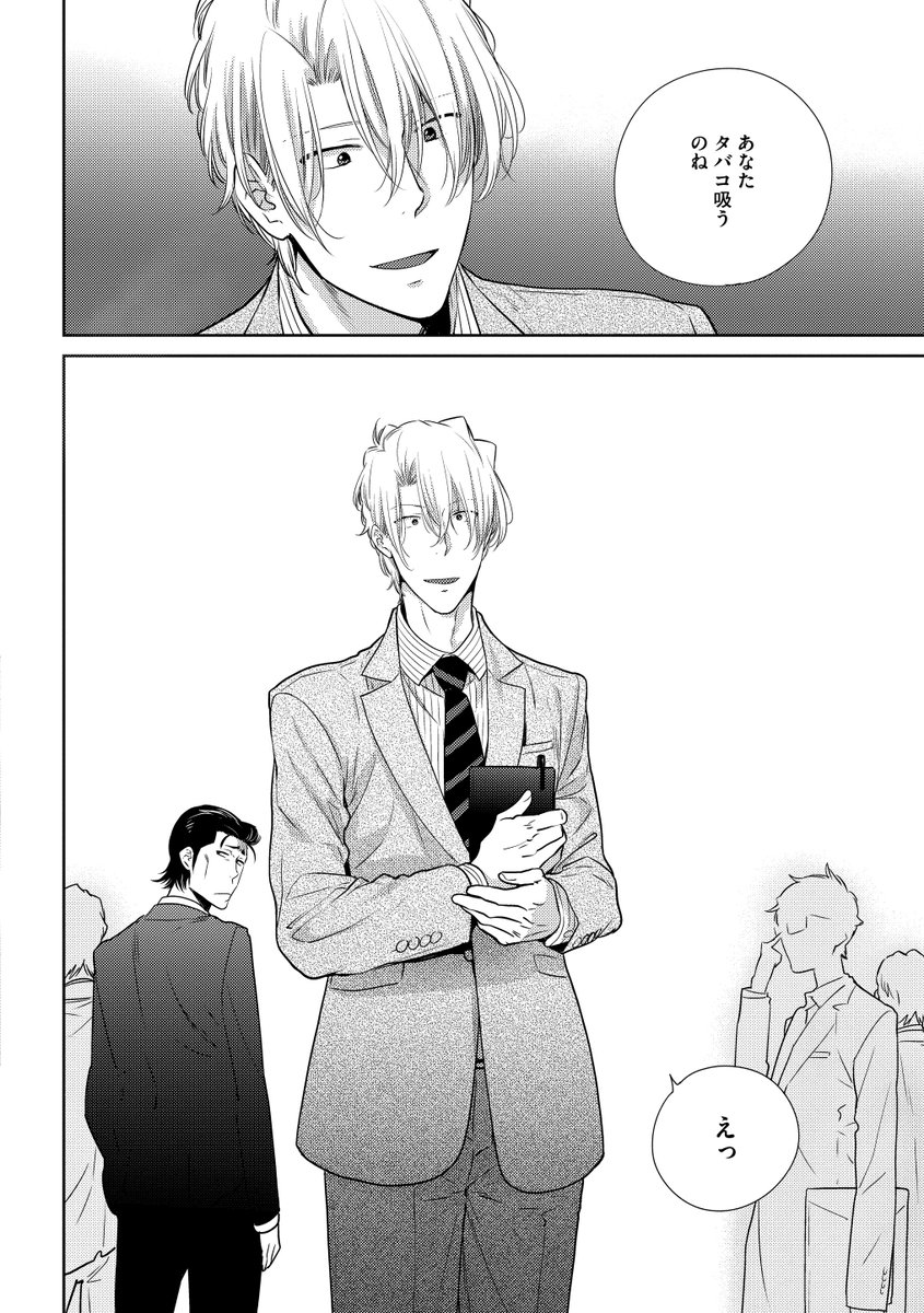 Gush編集部 Auf Twitter 好評発売中 Gushcomics どっちもどっち ないしょの遊び 柊のぞむ フェロモン系イケメンvsインテリドs王子 攻 攻ラブバトル 人気シリーズ第6弾 お試し読みはコチラ T Co Gatf5fbpqk どうぞ宜しくお願い致します