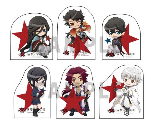 近藤光 Ufotable בטוויטר マチアソビ情報 販売グッズ マチ アソビ限定ミニポップスタンディ 詳しくは T Co Wyjyy2cb5n 活撃 刀剣乱舞 近藤光 Ufotable בטוויטר マチアソビ情報 販売グッズ マチ アソビ限定ミニポップスタンディ 詳しくは T Co Wyjyy2cb5n 活撃 刀剣乱舞