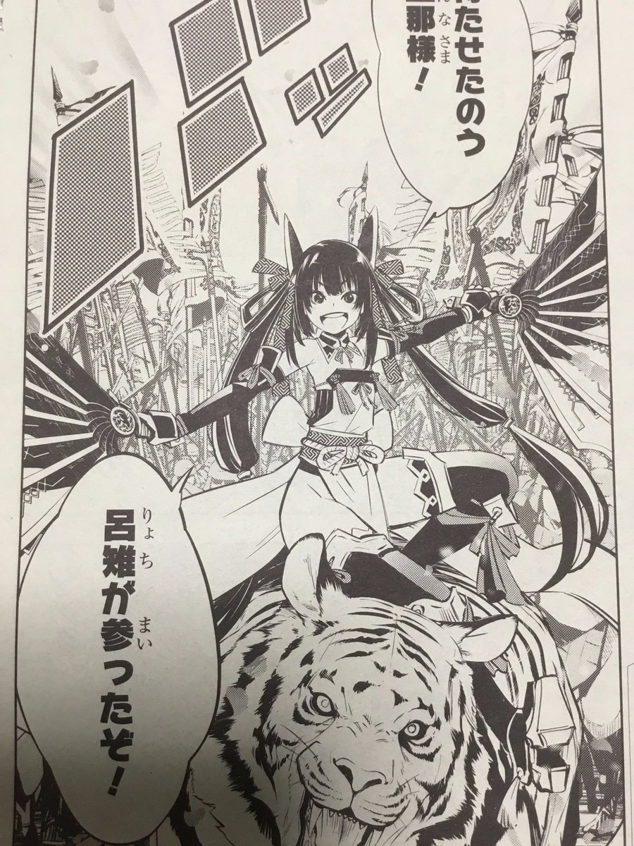 印刷 レッドドラゴン 漫画 レッドドラゴン 漫画 ネタバレ Gazojphomes 印刷 レッドドラゴン 漫画 レッドドラゴン 漫画 ネタバレ Gazojphomes