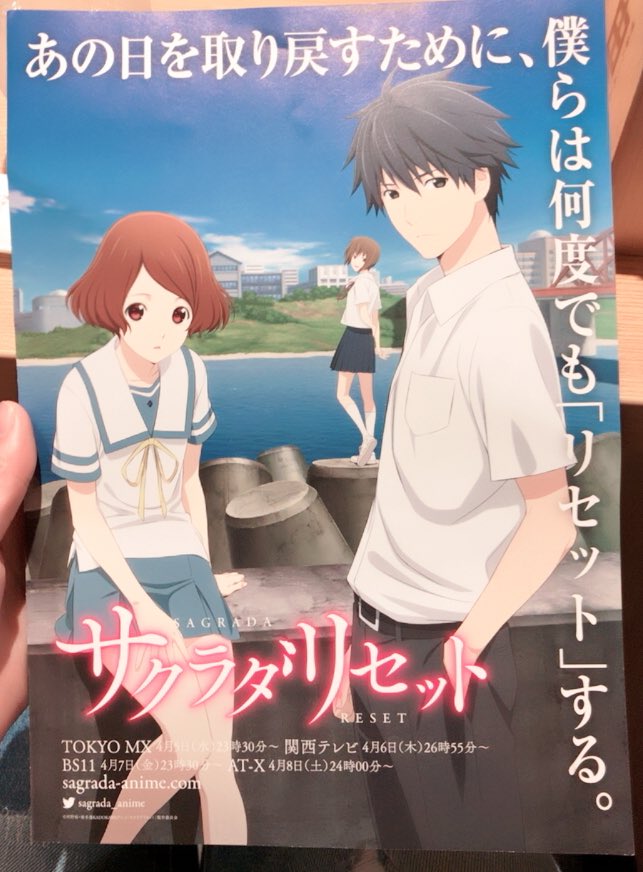 づぅみん イベント特典で貰った石www 貰った時一瞬分からなかったんだけど マクガフィンでした なんだよ サイン書いてあるとか聞いてないよ Sagrada Anime マクガフィン サクラダリセット づぅみん イベント特典で貰った石www 貰った時一瞬分からなかったんだけど マクガフィンでした なんだよ サイン書いてあるとか聞いてないよ Sagrada Anime マクガフィン サクラダリセット