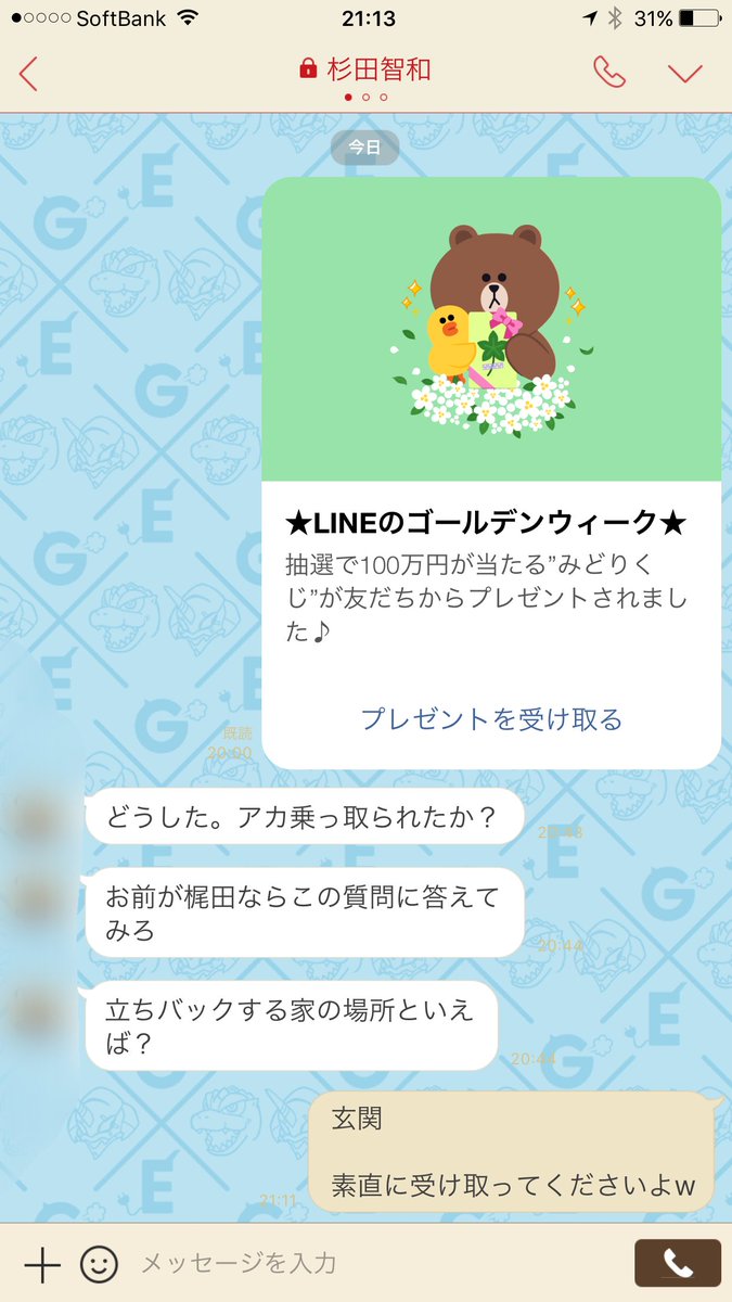 @mafia_kajitaの画像
