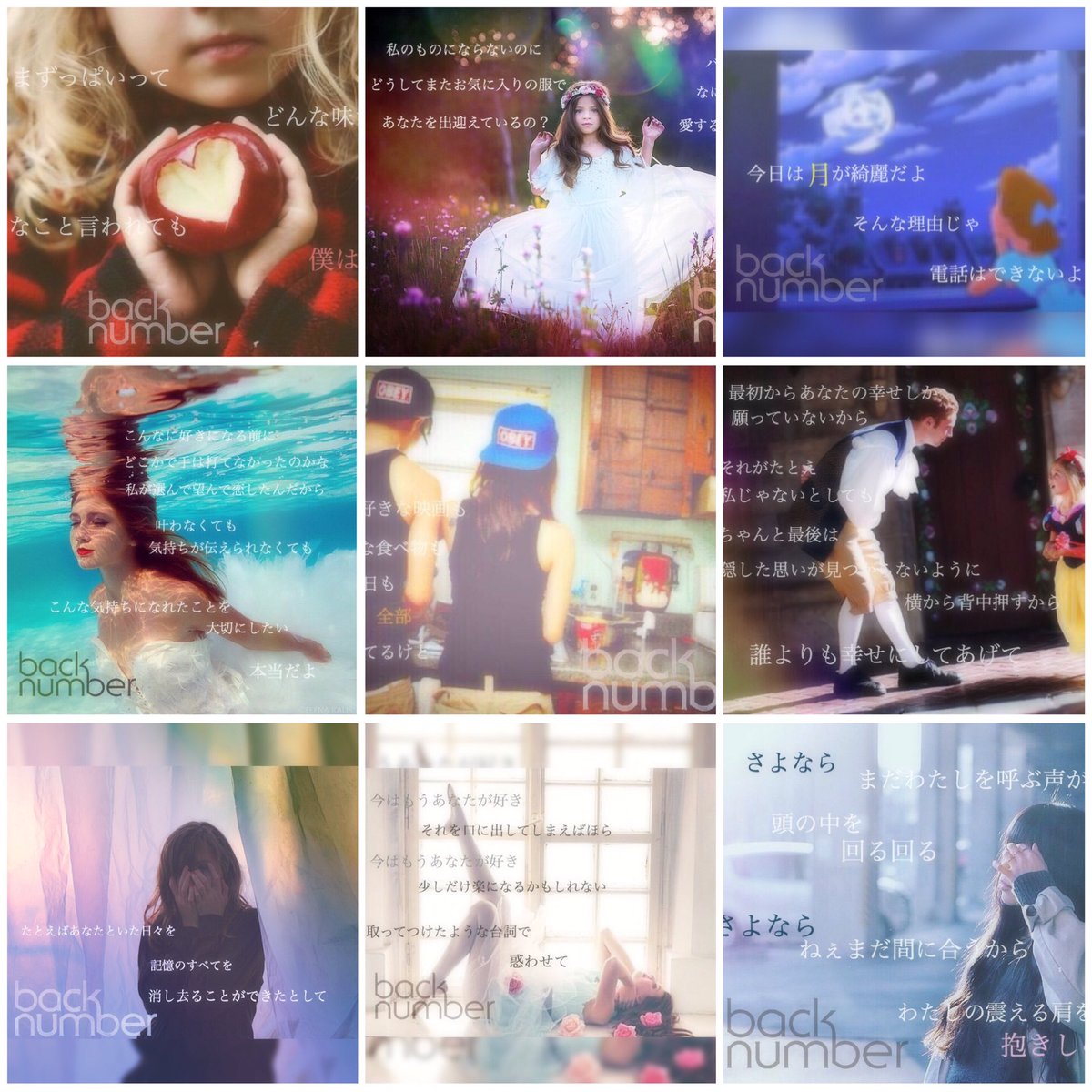 backnumber_s_'s tweet photo. ちなみに、みなさんどれが好きですか？😳💭 https://t.co/EylewYBoJq