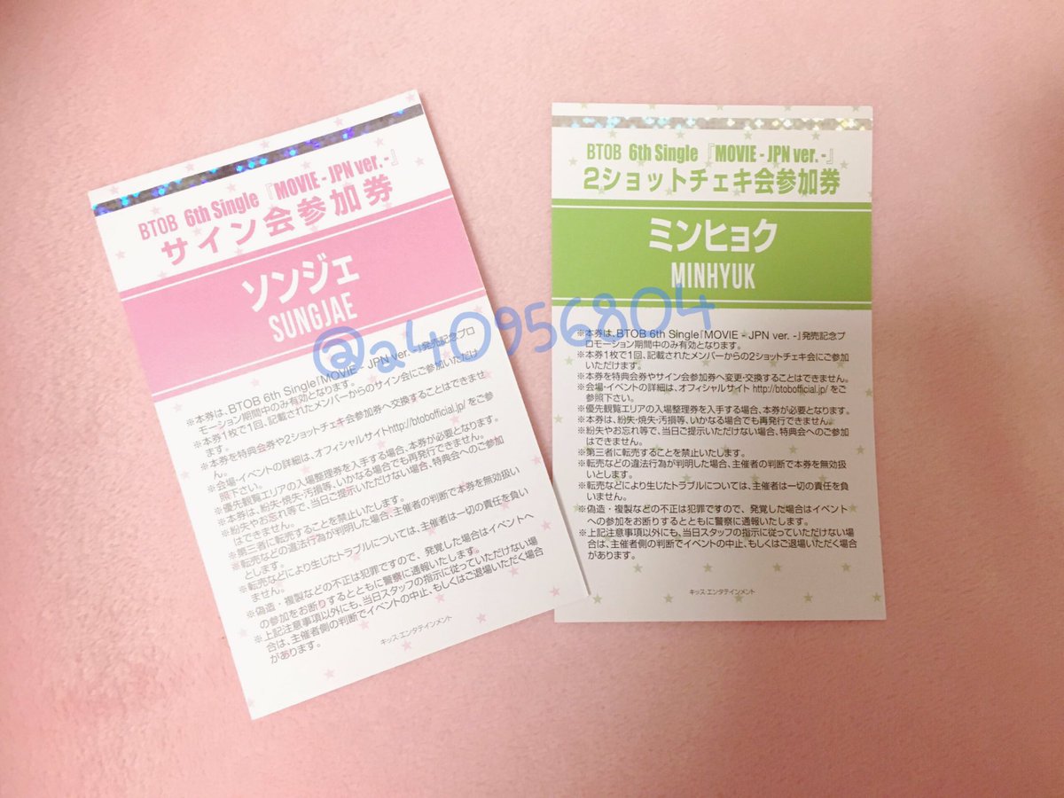 BTOB ミニョク ミンヒョク サイン チェキ
