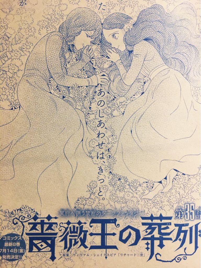 動物画像無料 トップ100 王家 の 紋章 イラスト 集