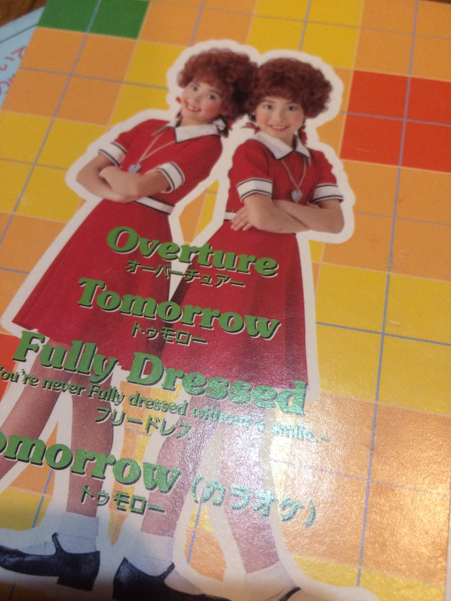 五日市純子 四股名 にしたま山 1999年のアニー 田畑亜弥ちゃん 内田莉紗ちゃんのアニーが印象的で今でも好き リサちゃんは ピューロランド アヤちゃんは舞台女優さんみたいですね 中身無くなっちゃったcdでて来た 田畑亜弥 内田莉紗 1999アニー