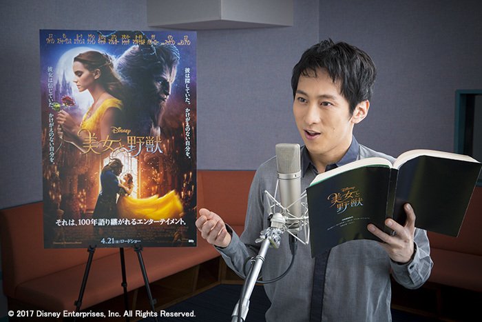 美女と野獣 実写 吹き替え声優一覧 エマワトソン声優やチップ ガストン日本語キャストは ページ2