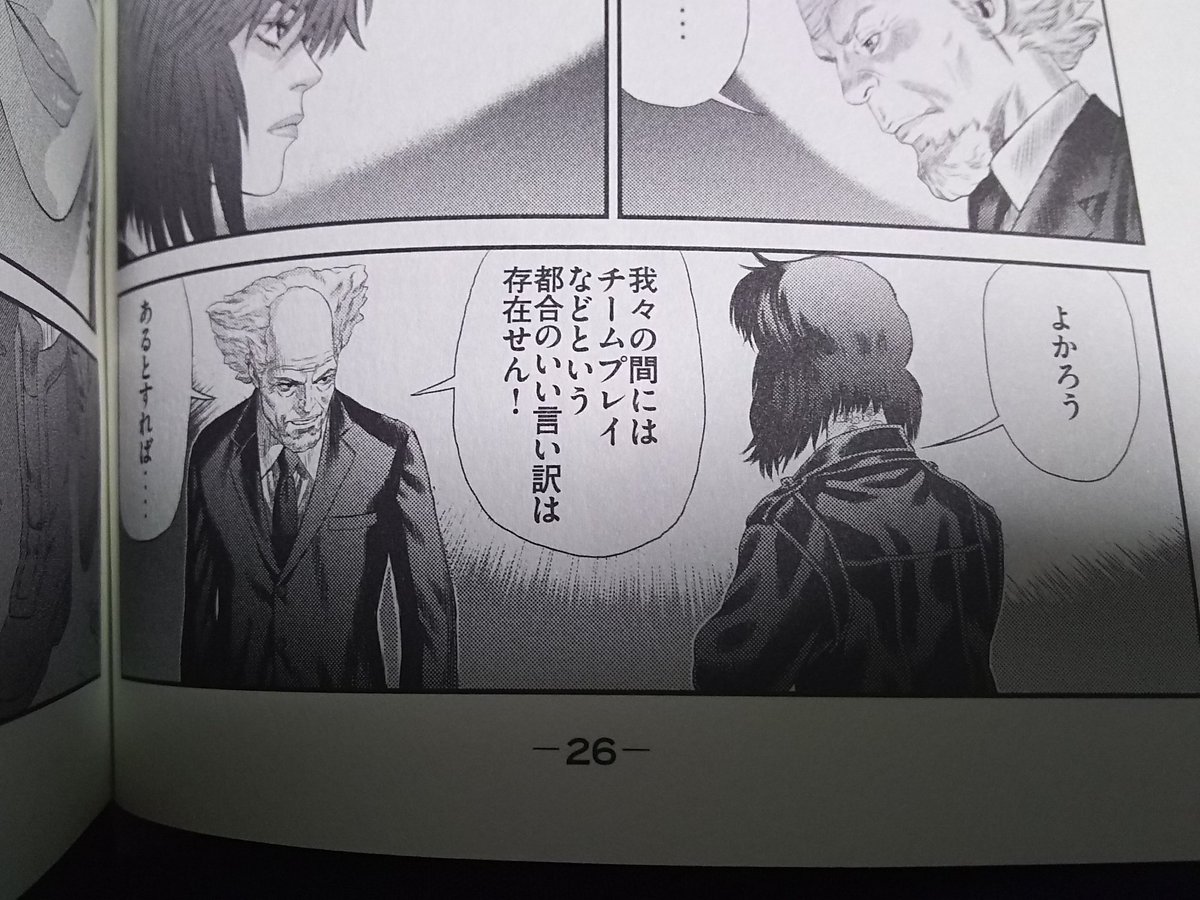 笑 い男 ふと思ったんだが ガルパンと攻殻機動隊って類似点多いなぁ と みほと素子 髪型似てるうえ どちらもリーダーシップに優れてたり 見方に狙撃手いるし 戦車出てくるし 何より 強大な敵に特技に優れた少数精鋭で立ち向かう姿なんか まさに公安9