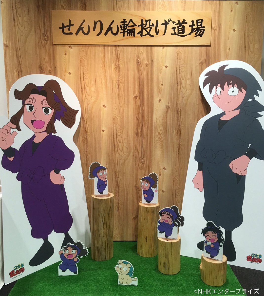 忍たま乱太郎 公式 Nep 忍たま せんりん輪投げ道場 第四弾の缶バッジをご紹介します 忍たまショップ ソラマチ 忍たま乱太郎 公式 Nep 忍たま せんりん輪投げ道場 第四弾の缶バッジをご紹介します 忍たまショップ ソラマチ