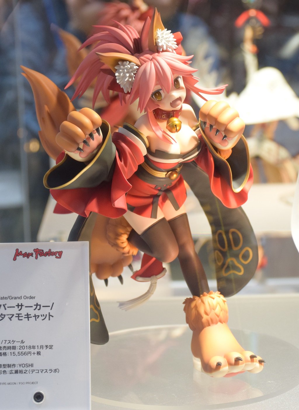 バーサーカー/タマモキャット 1/7スケール Amazon | Fate/Grand Order バーサーカー/タマモキャット 1/7
