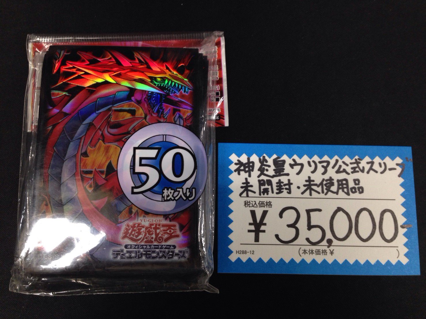 BIGMAGIC 秋葉原店 on X: 